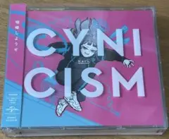 Neru CYNICISM 初回限定版