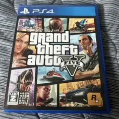 グランドセフトオート5 PS4