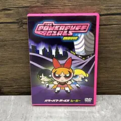 パワーパフガールズ ムービー DVD 特別版