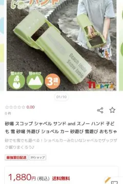 Item thumbnail for item c6f0260c-b4a4-4d4c-bdfe-eac9050bca39