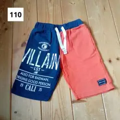 ハーフパンツ