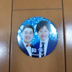 和牛　缶バッジ