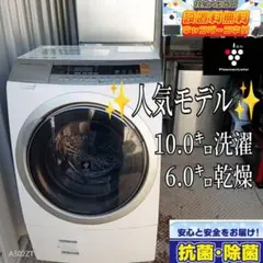 2025年最新】ES-ZP1の人気アイテム - メルカリ