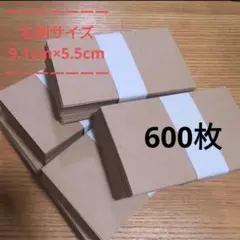 ミニカード　まとめ売り　　600枚