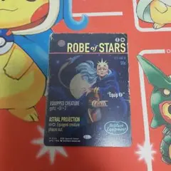 Robe of Stars - マジック：ザ・ギャザリング