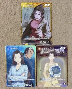 名探偵コナンカード 上原由衣 まとめ売り RP R 新たなる謎