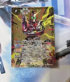 バトスピ　仮面ライダーゼロスリー