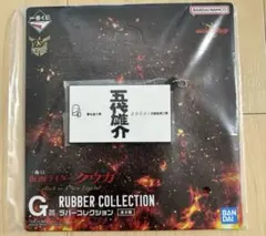 一番くじ　仮面ライダークウガ　G賞