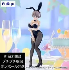 宇崎ちゃんは遊びたい！ω　BiCute Bunnies Figureー宇崎花ー