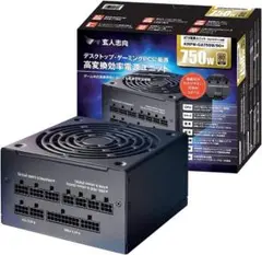 玄人志向 電源ユニット 750W ATX 電源 80 PLUS ゴールド