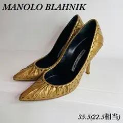 良品!マノロブラニク パンプス ゴールド 35.5サイズ