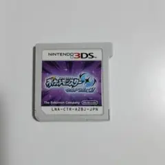 ポケットモンスター ウルトラムーン