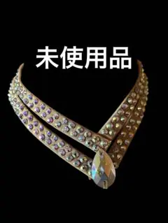 ❤️未使用品❤️キラキララインストーンネックレス社交ダンス