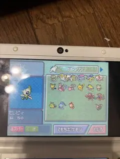 ポケモンプラチナ　イベントポケモンセット　メロボID マナフィタマゴ未受け取り