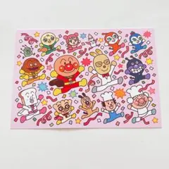 【最終価格】やなせたかし記念館　アンパンマンミュージアム　はがき　ポストカード