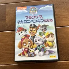 パウパトロールDVD