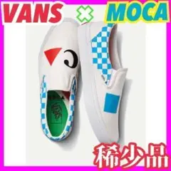 名作》VANS × MOCA CLASSIC SLIP-ON スリッポン 新品