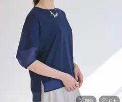 【新品タグ付き】Elura ドレスアップシアキリカエプルオーバー
