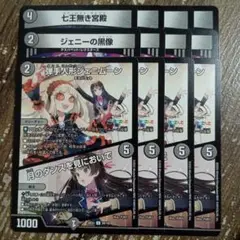 Item thumbnail for item 9483c055-accc-4c70-93f0-99a47e8d1ad1