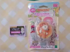 シルバニアファミリー キラキラくじ G賞 ラテネコの赤ちゃん