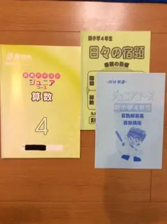 九州大学　教科書　セット 2025年最新】九大教科書の人気アイテム - メルカリ