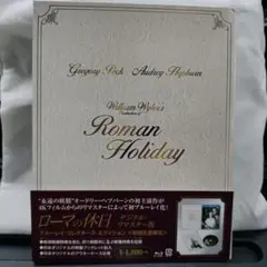 ローマの休日 デジタル・リマスター版 ブルーレイ・コレクターズ・エディション(…