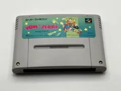 スーパーファミコンソフト トムとジェリー　箱説なし