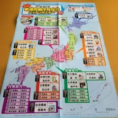 Item thumbnail for item 51638693-fd43-484b-ba63-97c5f93a1978