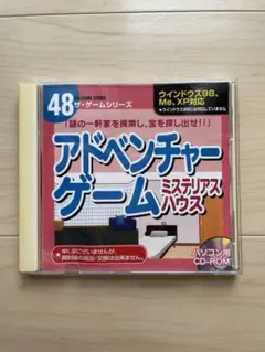 2025年最新】アドベンチャーゲームミステリアスハウスの人気