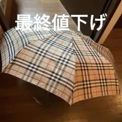 バーバリー折りたたみ傘
