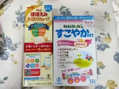ほほえみらくらくキューブ(8本)、BeanStalkすこやかM1(14本)セット