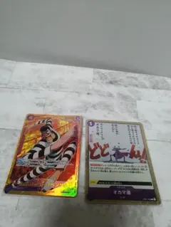 ワンピースカード SEC ボンクレー