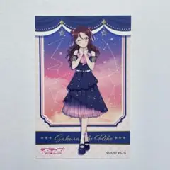 ラブライブ Aqours ステッカー 梨子