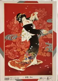 2025年最新】春代パズルの人気アイテム - メルカリ