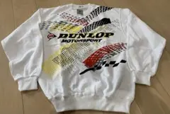 レトロ　日本製　ダンロップ DUNLOP 90sスウェット トレーナー