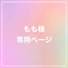 海外マステ　４０枚以上　切り売り