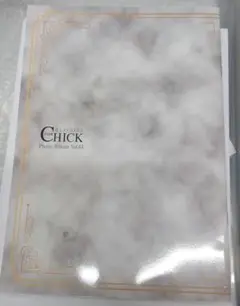 Item thumbnail for item d180b9f0-c1d4-45eb-8067-342f2f24b3a6