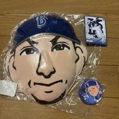 ベイスターズ　伊藤光 選手　お面 & 缶バッジセット