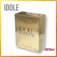 【未開封新品】ARMANI アルマーニ IDOLE アイドル EDT 30ml