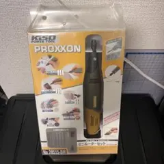 PROXXON ミニルーターセット No.28515-BM
