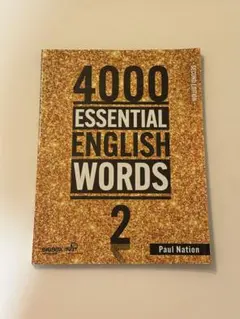 4000 Essential English Words 2
