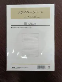 Item thumbnail for item bd613ad9-3a05-4d84-ae0c-9a60a84a066b