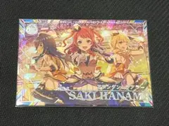 ツアマス SSR 花海咲季 アテンダントツアラー　アイドルマスターツアーズ