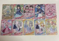 ひみつのアイプリカードリング2まとめ売り