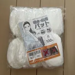 Item thumbnail for item 4953a54a-41c4-4cd6-a8c6-a74db8a70b73