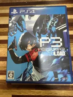 PS4 ペルソナ3リロード 通常版