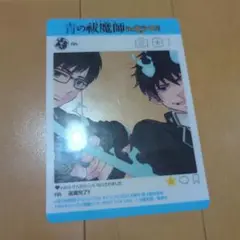 青の祓魔師　ナツコミ2020特典