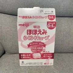 ほほえみらくらくキューブ　26本