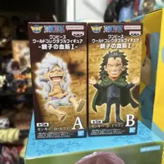 ワンピース ワーコレ 親子の血筋 ABセット