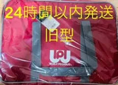 最安値⚡️旧ワッペ　赤　新品・未開封